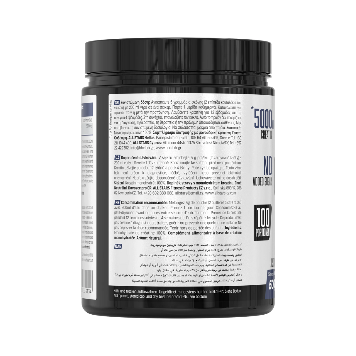 All Stars Creatine Monohydrate 500g